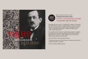 Izložba "Tajna iz zaboravljene arhive" Grocka