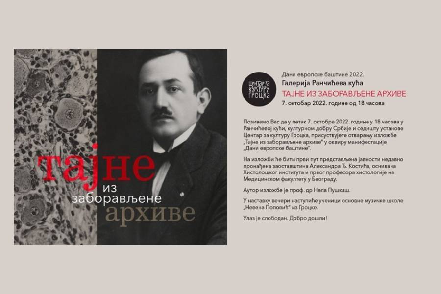 Izložba "Tajna iz zaboravljene arhive" Grocka