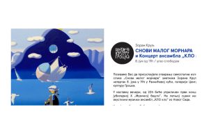 Izložba "Snovi malog mornara"