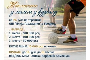Grocka: Turnir u malom fudbalu počinje 19.07.2023. godine